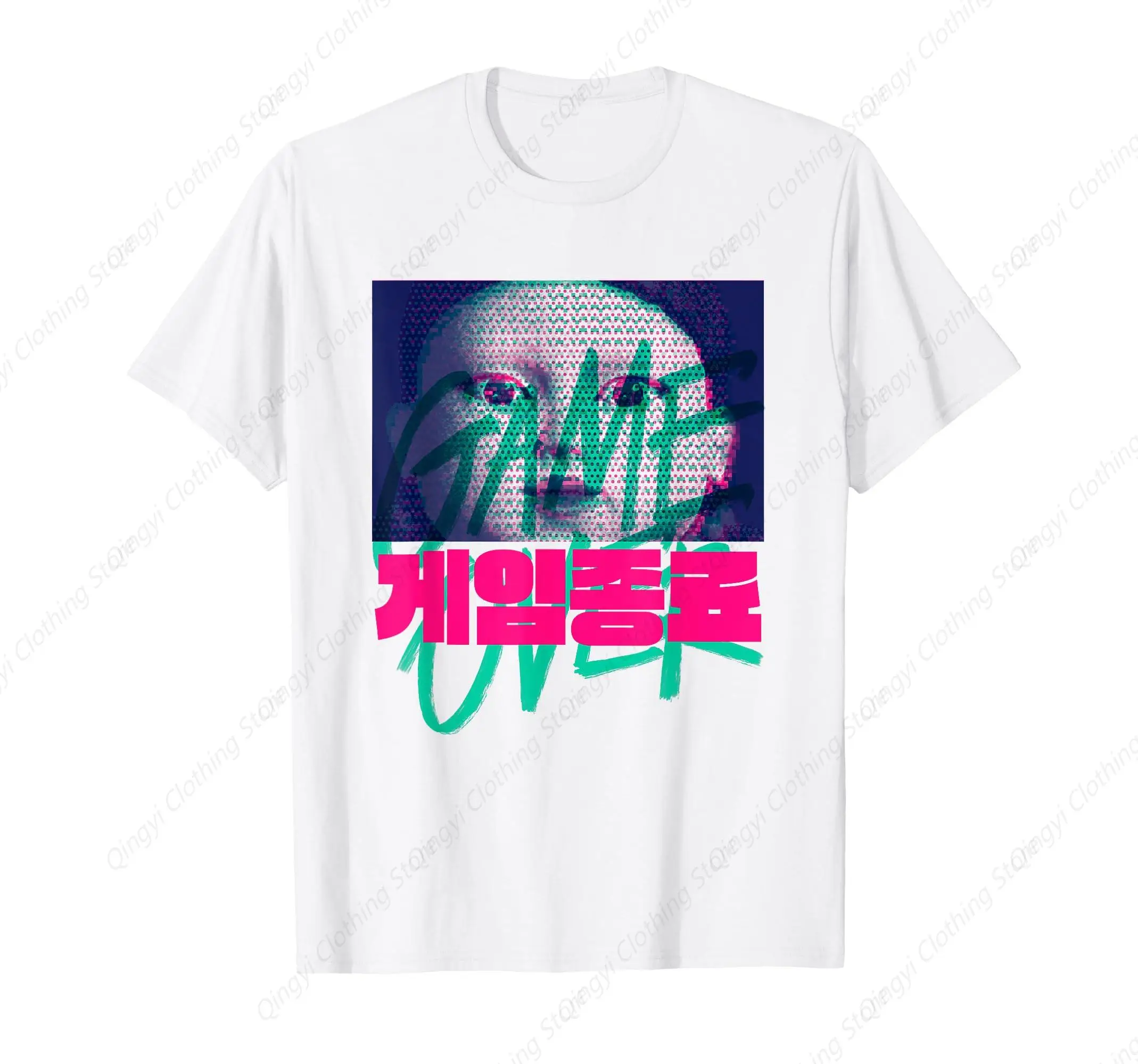 تي شيرت Game Over Young-Hee Glitched Out Face #1