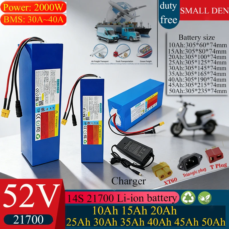 21700 Lithium Batte…