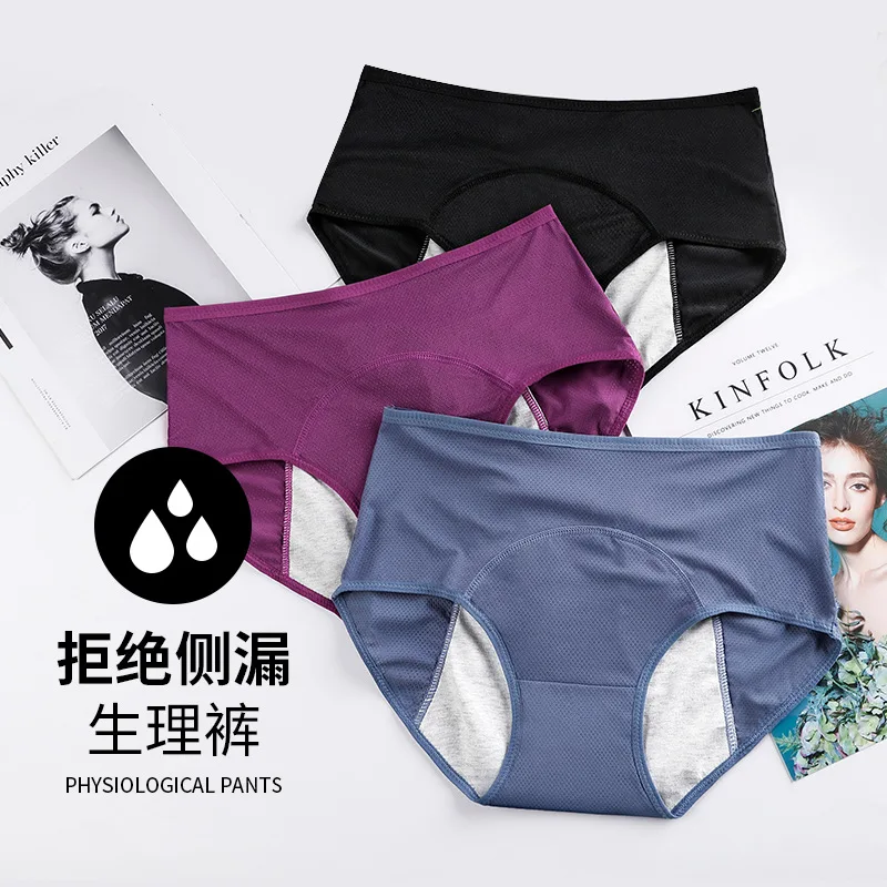 

Foreign Trade Popular Style Women's Panties Menstrual Period Leak-Proof Mid-High Waist Hole Aunt Sanitary Panty Sanita