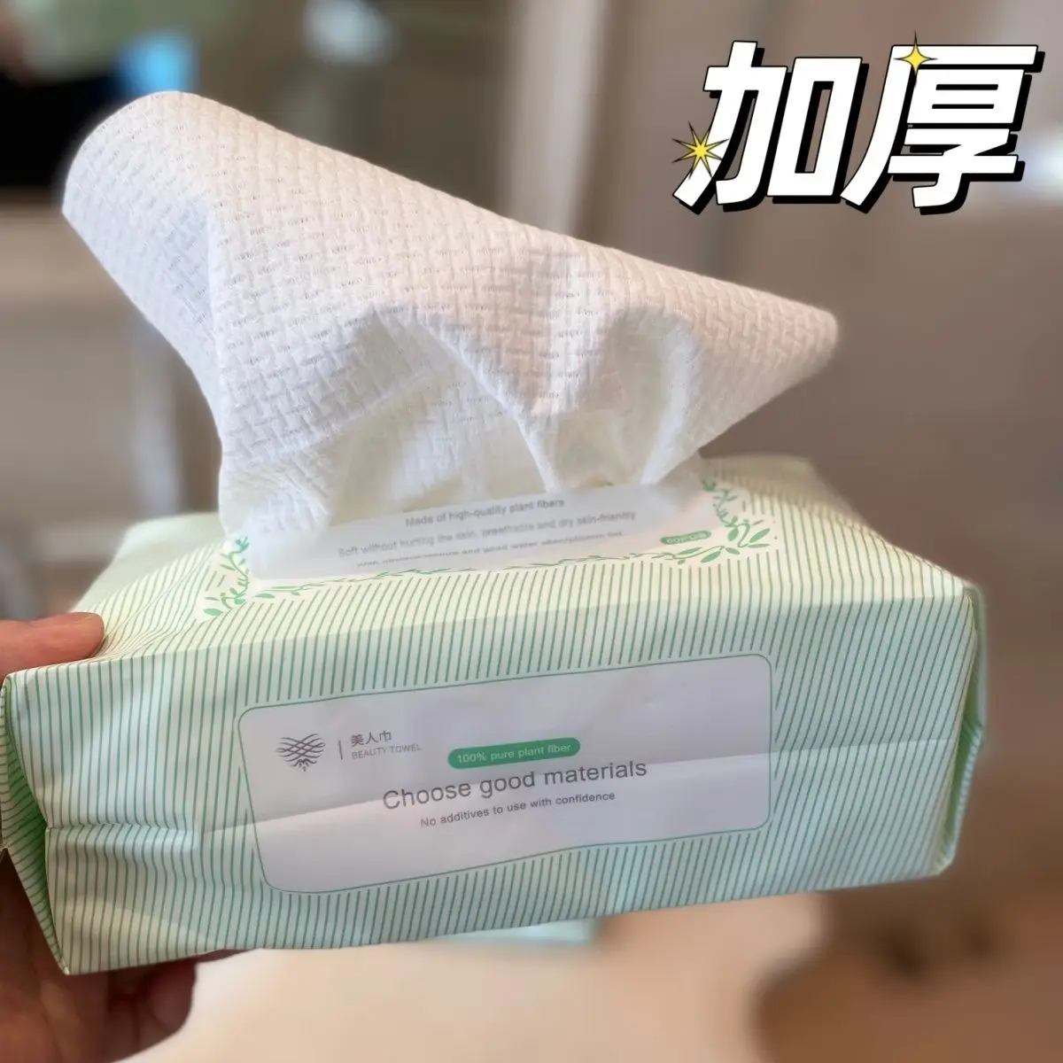 Thickened Disposable Face Towel, 100% Pure Plant Fiber Soft Skin-Friendly Absorbent Dry Wet Use For Facial Cleansing Makeup
