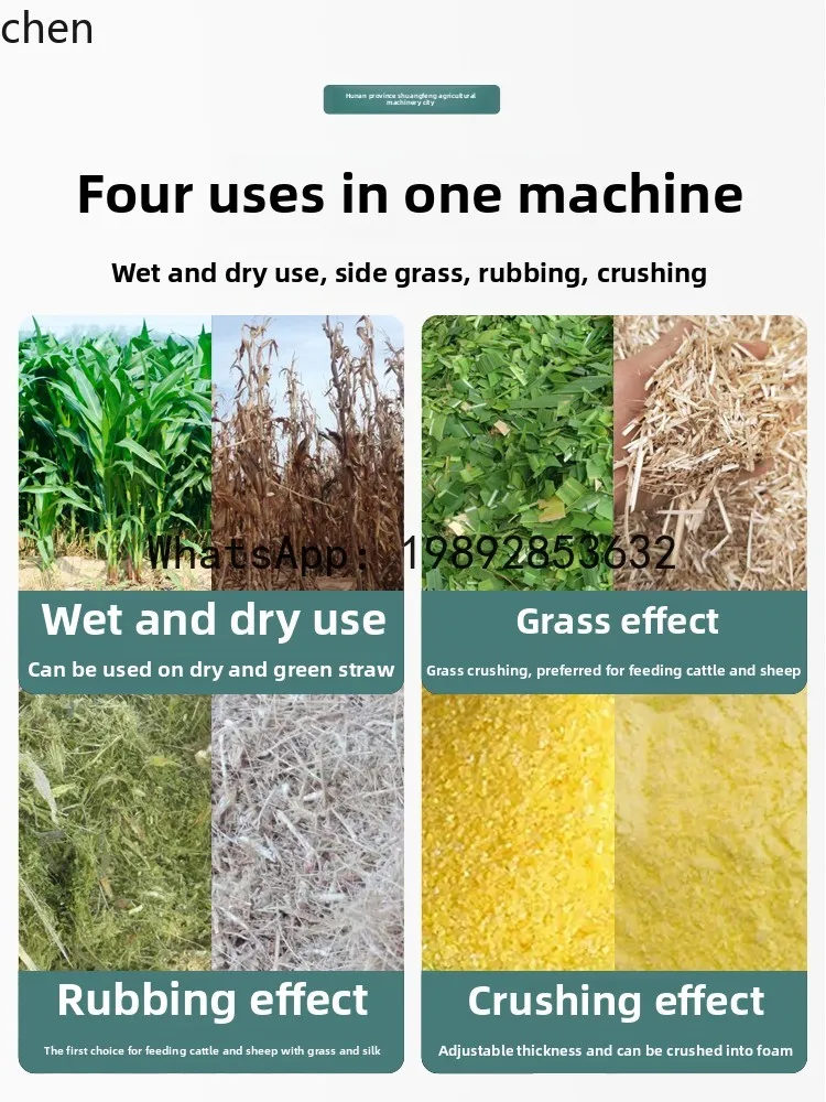 wet and dry guillotine machine Kneading machine Grinding   Breeding cattle and sheep universal feed