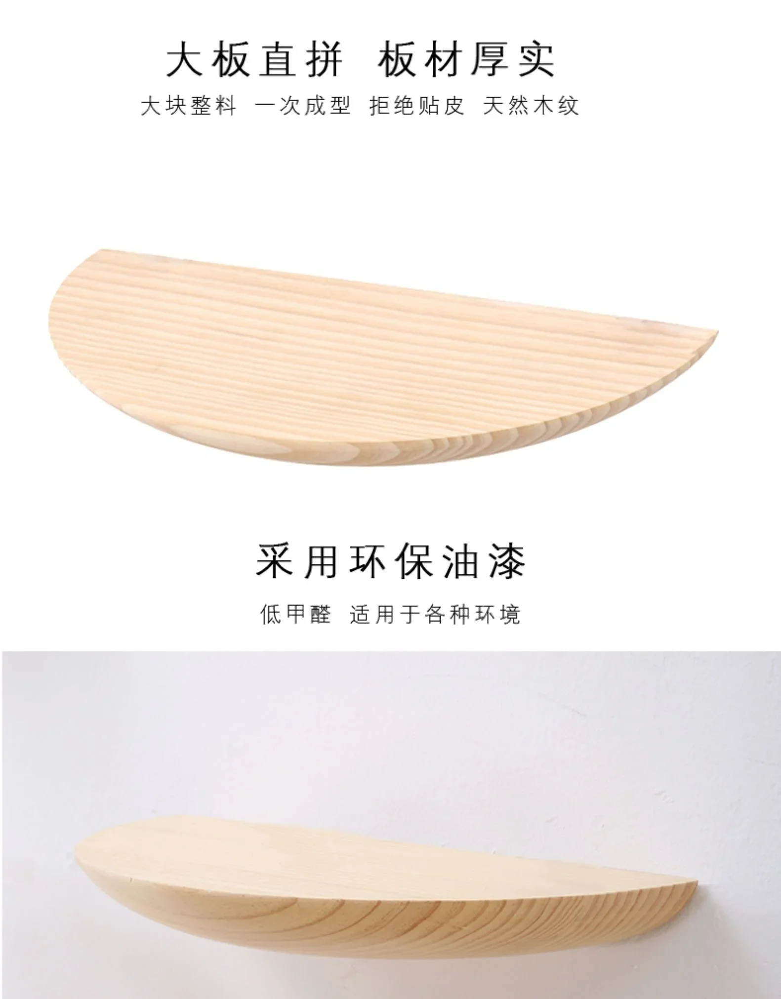 Wooden Semicircle Wall Shelf Background Wall  Home Decoration Hanging Projector Display Stand Storage Organization Suspension