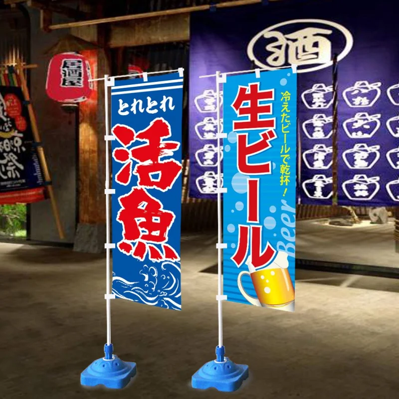 Customized Japanese Knife Flag, Takoyaki Hanging Flag, Restaurant Decorative Flag, Oilcloth Banner, Dadaoqi Sushi Izakaya Sushi