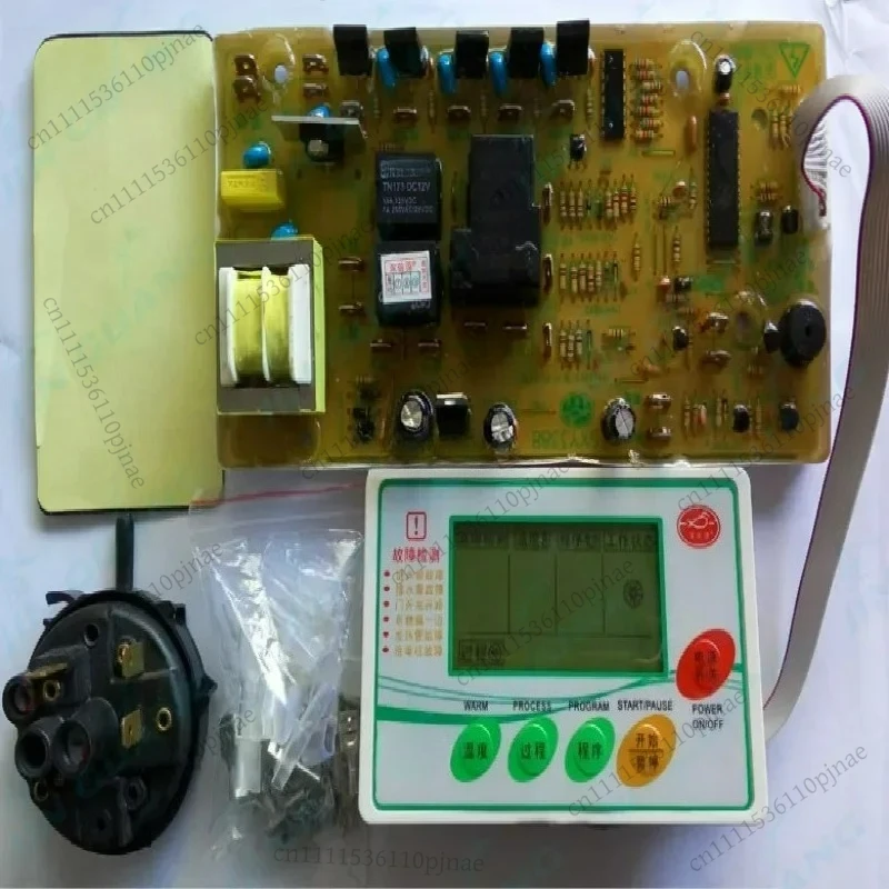 nouvelle-serie-carte-Electronique-universelle-pour-lave-linge-a-tambour-sxy3388-avec-voyant-vert