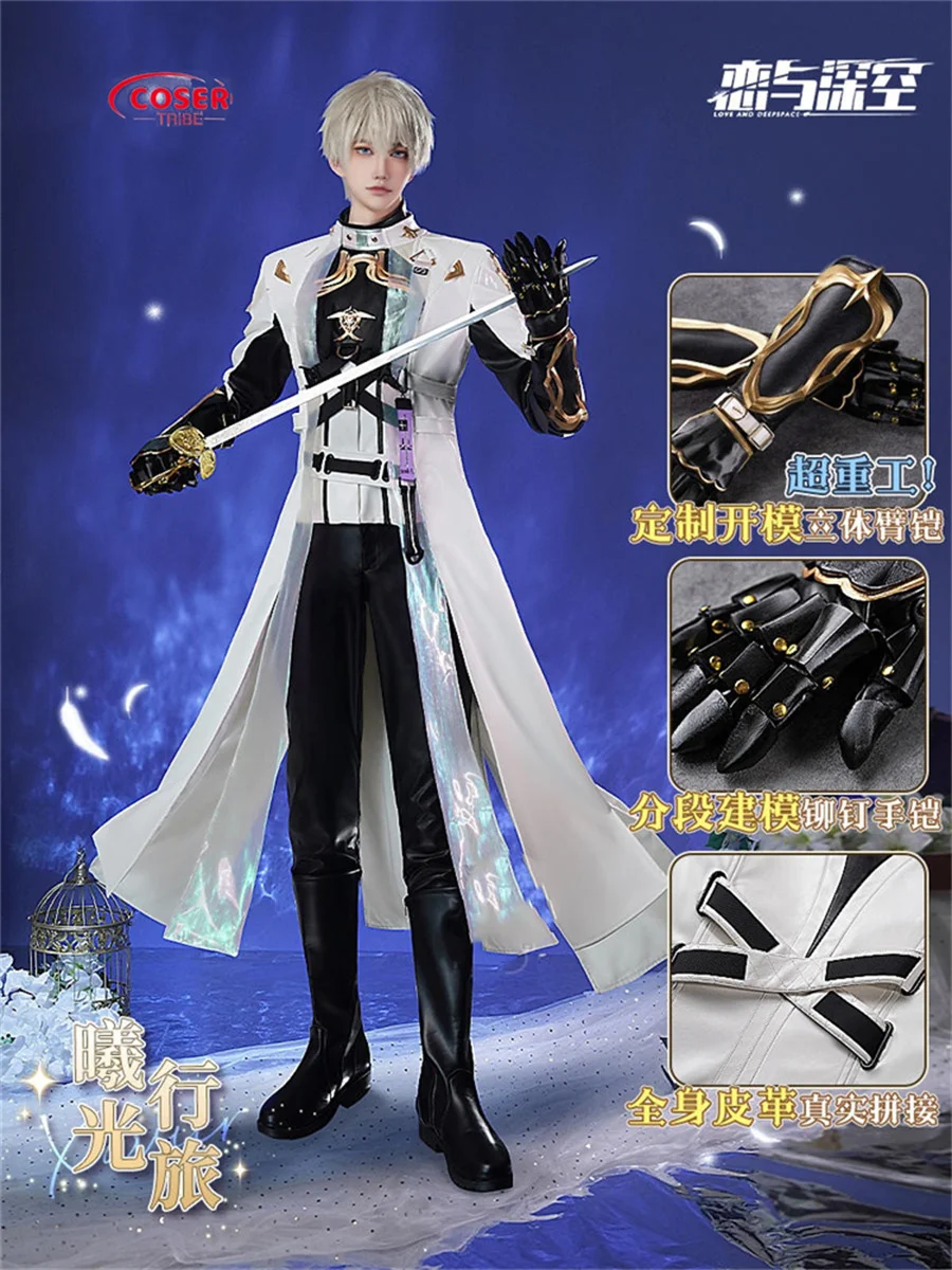 COSER TRIBE Anime Game Love and Deepspace Rafayel brilliant modish Handsome Halloween Carnival Role CosPlay Costume Complete Set