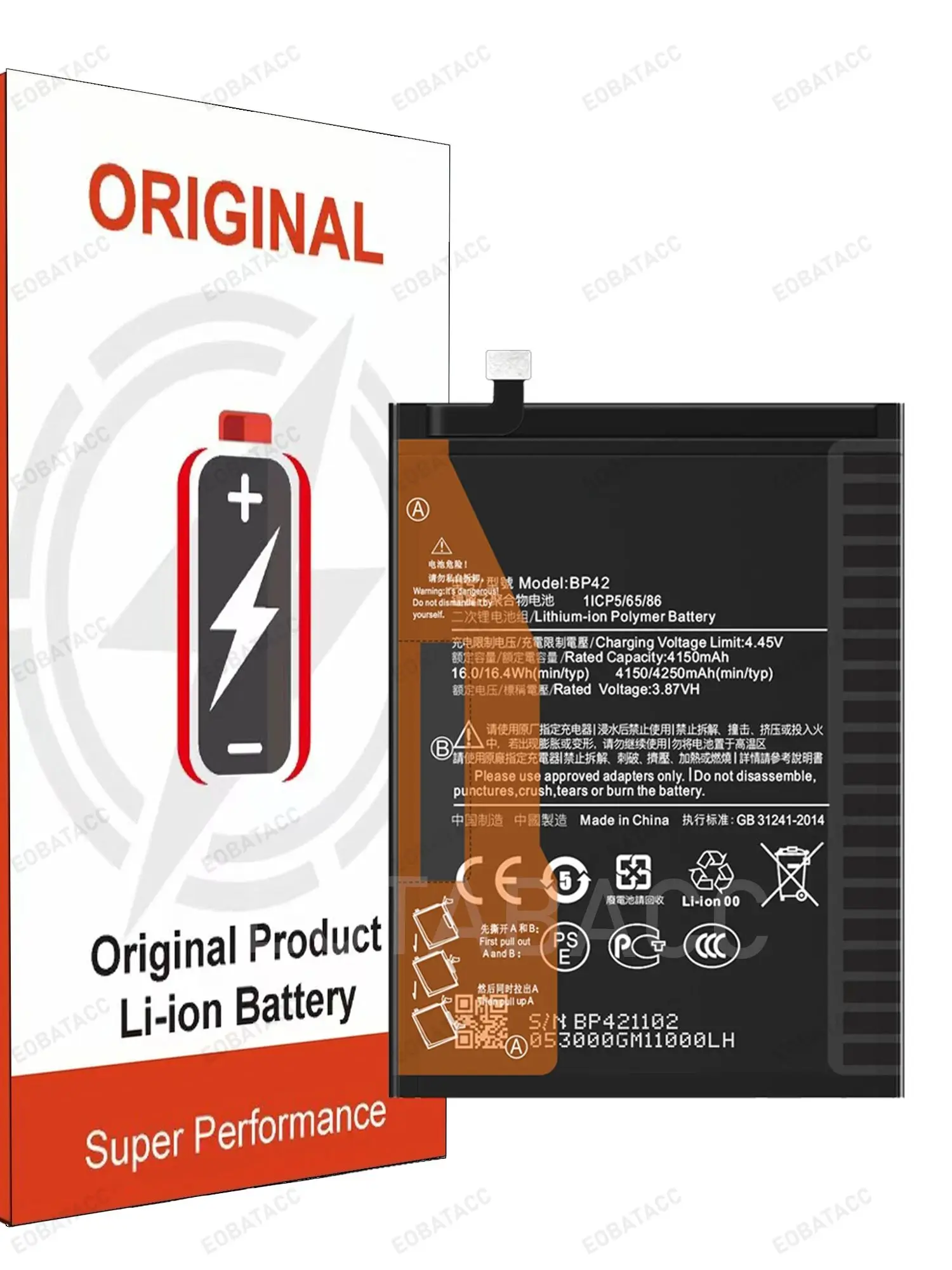 Bateria 2026 Years BP42 BM4X BM55 do Xiaomi Mi 11 Mi11 Lite / Xiaomi11 / Xiaomi11 Pro / Xiaomi11 Ultra + Darmowe Narzędzia — zdjęcie produktu 5