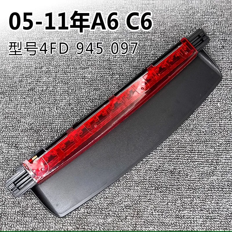 Adapted to A-udi A4LB8 A6LC6 C7 Q5 high mounted brake light, rear windshield warning light, anti chasing warning tail light