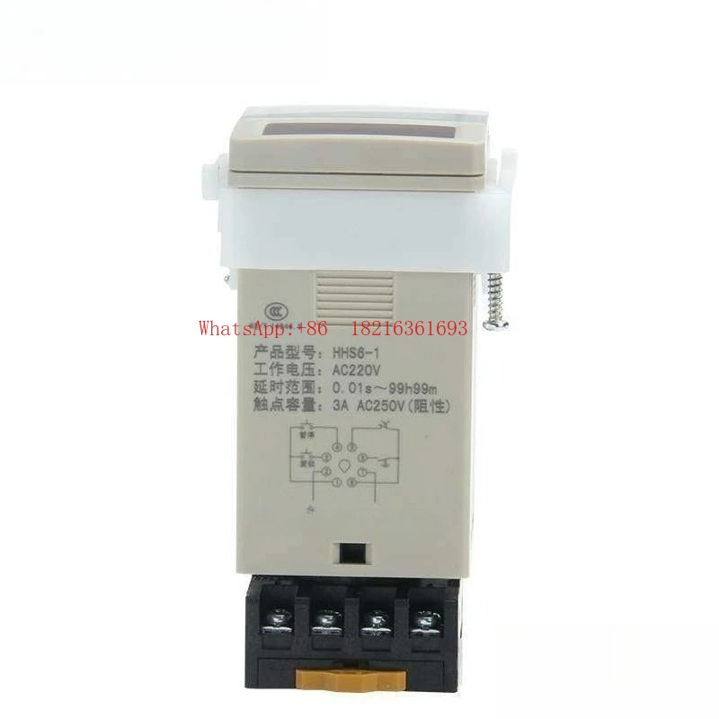 20.26NEW HHS6-1 Tim…