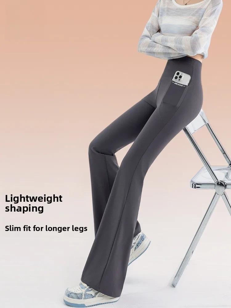 

High Waist Yoga Pants Women's Autumn Winter New Sle Bell Bot ark Skin Pants ay Slimming High Lengthening Outerwear