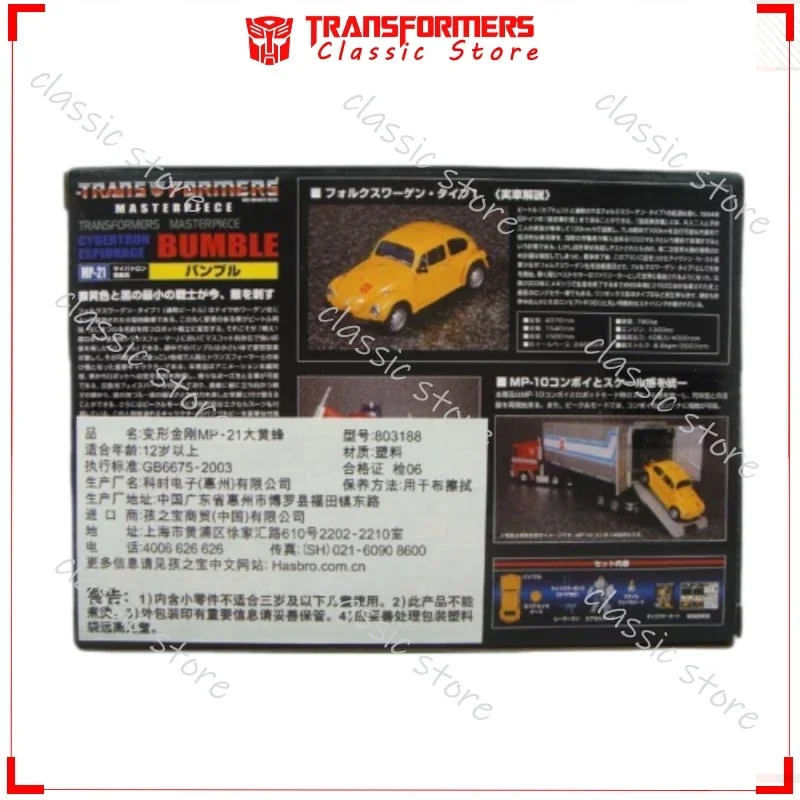 In Stock Classic Transformers Toys Masterpiece Series MP21 MP-21 Bumblebee KO Edition Cybertron Autobots Action Figures Gifts