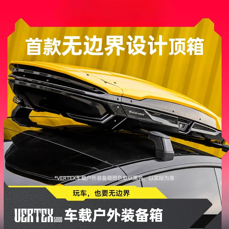 outdoor equipment case SUV universal sunken car top trunk