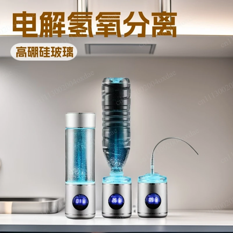 Portable electrolytic hydrogen and oxygen separation hydrogen cup, hydrogen-rich water cup, hydrogen-rich water cup