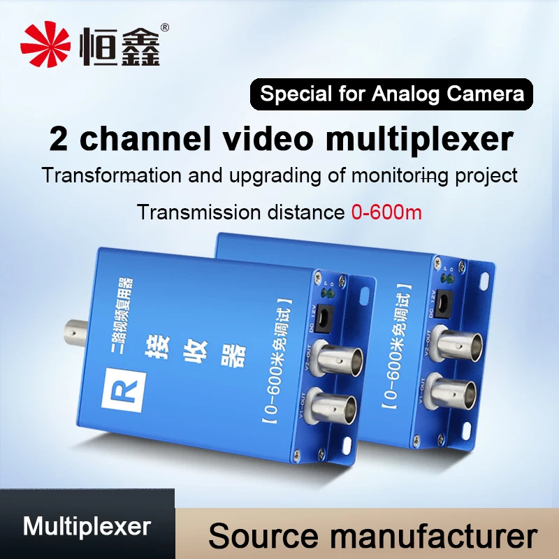 2CH Video Multiplexer Analog Monitoring Signal One Drag  2 in 1 MUX CCTV Camera Coaxial Video Converter