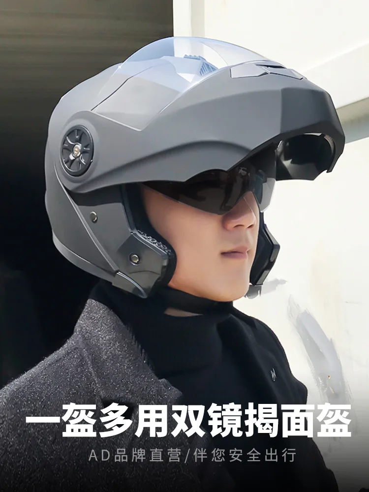 Motorcycle Helmet Men's Four Seasons Universal Motorcycle Helmet Electric Vehicle Full Warm Uncover Helmet in Autumn and Winter