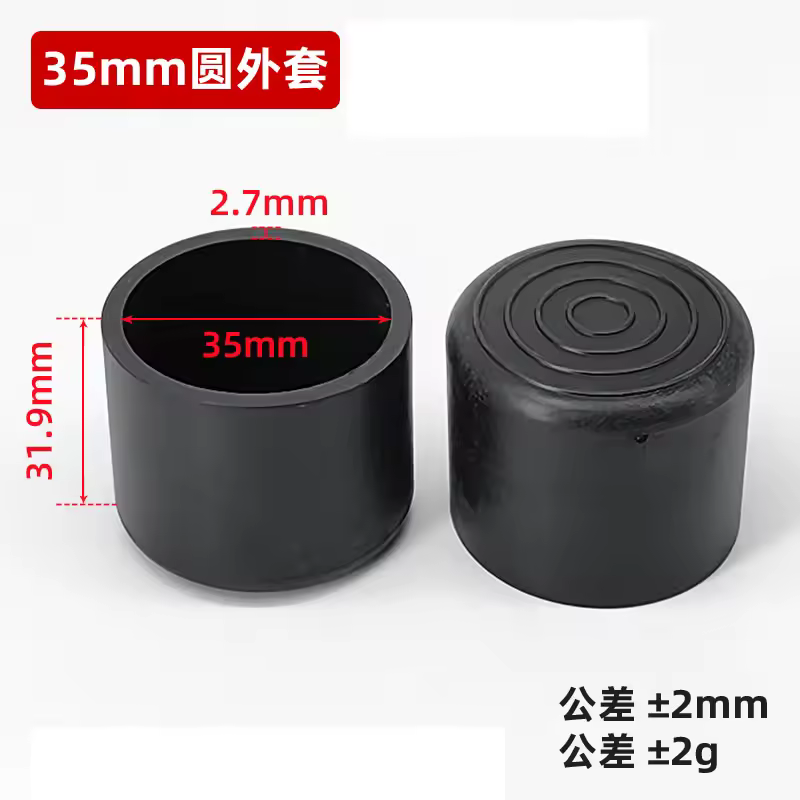 4pcs 6/8/10/12/14/16/19/20-120mm Round Black PVC Soft Rubber Pipe Sleeve Tube Cap Table Chair Foot Non-slip Pad Protective Cover - Image 8