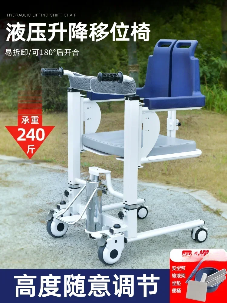 Multifunctional hydraulic lift shifter paralyzed elderly lift transfer device disabled toilet chair