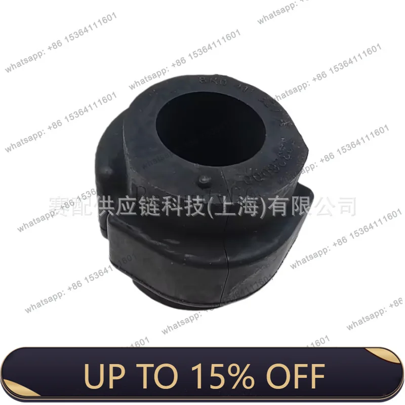 LJY 4D0411327G Suitable for 00-08, 4D0411327E stabilizer rod rubber sleeve