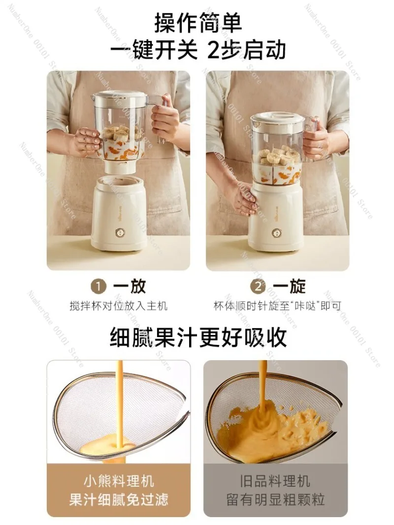 Portable Electric Juicer Blender Large Capacity Smoothie Cup Small Home Food Processor Fruit Mixer Baby Food Supplement Maker