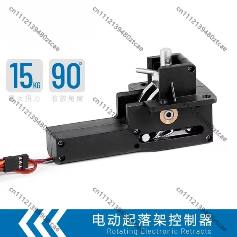 15KG Large Landing Gear Controller , 90° Left Rotating Electric Retract Control Unit for RC Airplane, Landing Gear Spare Parts