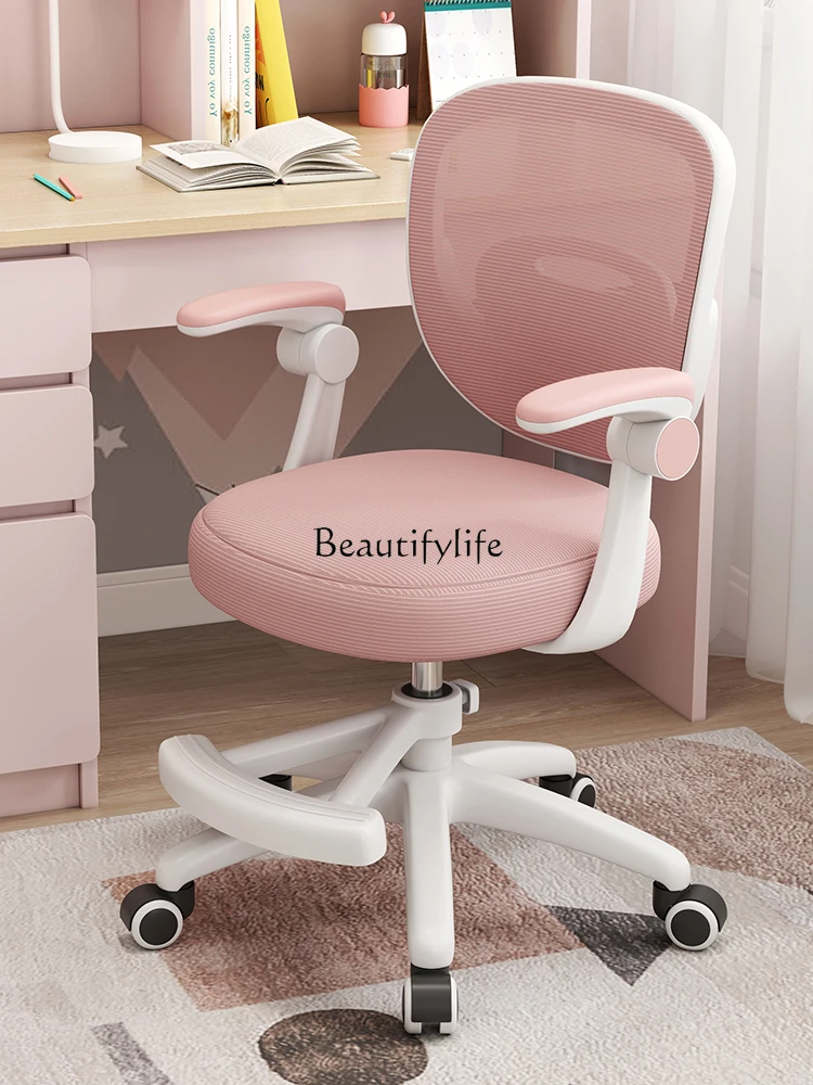 

Computer Chair Correction Sitting Posture Long Sitting Adjustable Writing Home Desk Seat