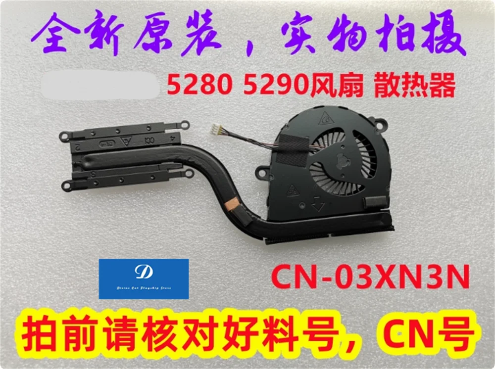 

New FOR Dell Latitude 5280 5290 03XN3N Fan Heat Sink