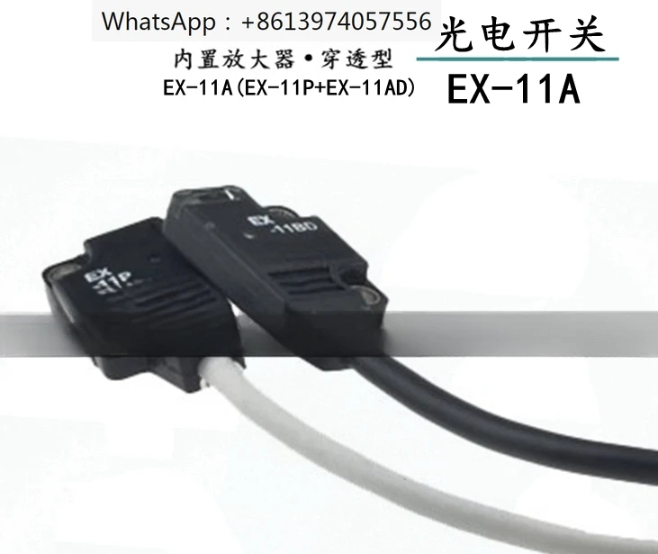 

EX-14A 14B 13EB 13B 13A 11A 11EA 13EA EX-23 11B