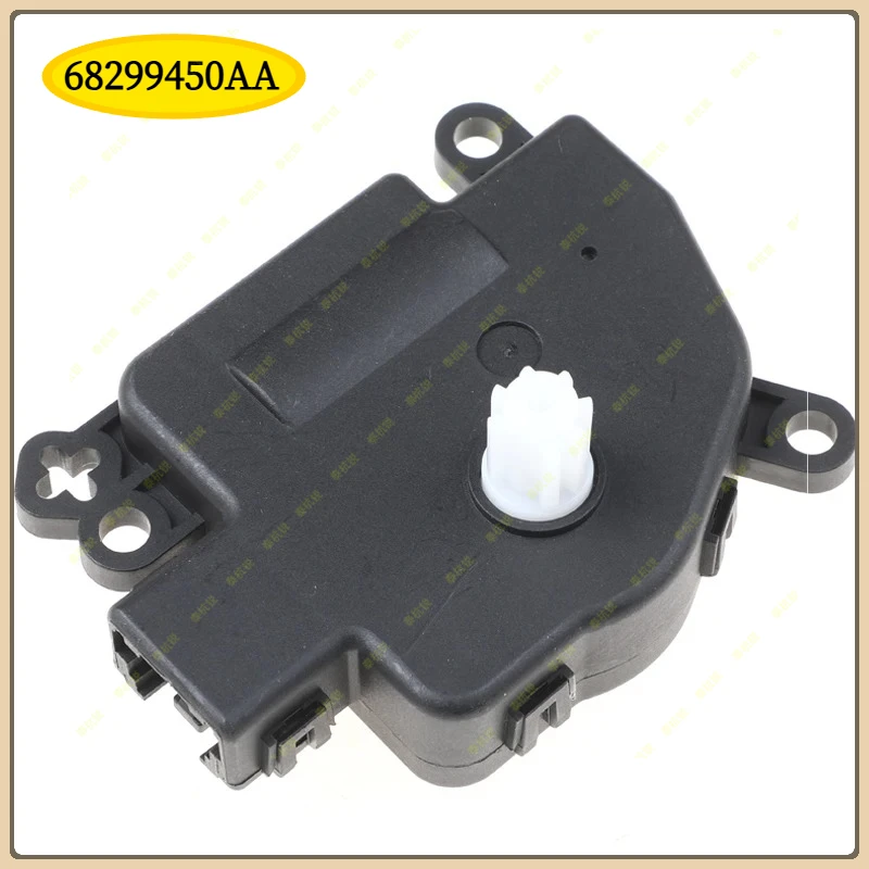 

68299450AA Автомобильный нагреватель HVAC, привод двери воздушной смеси H604-024 H604-049 68031977AA 604-204 68299450AA для зарядного устройства Chrysler Dodge