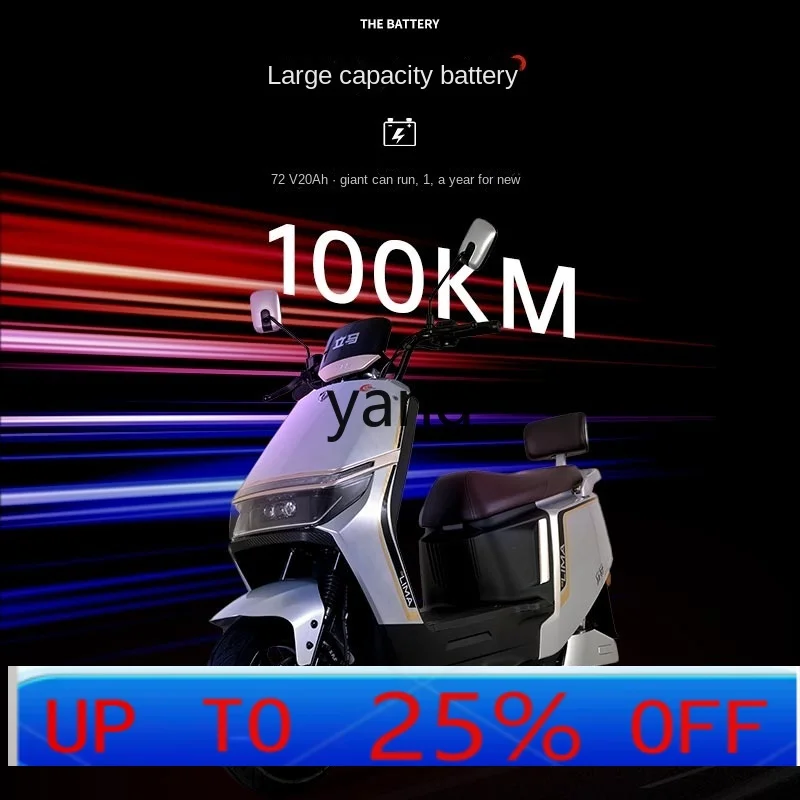 lmm household high-endurance power battery car 72V20Ah long-distance running king electric two-wheeler