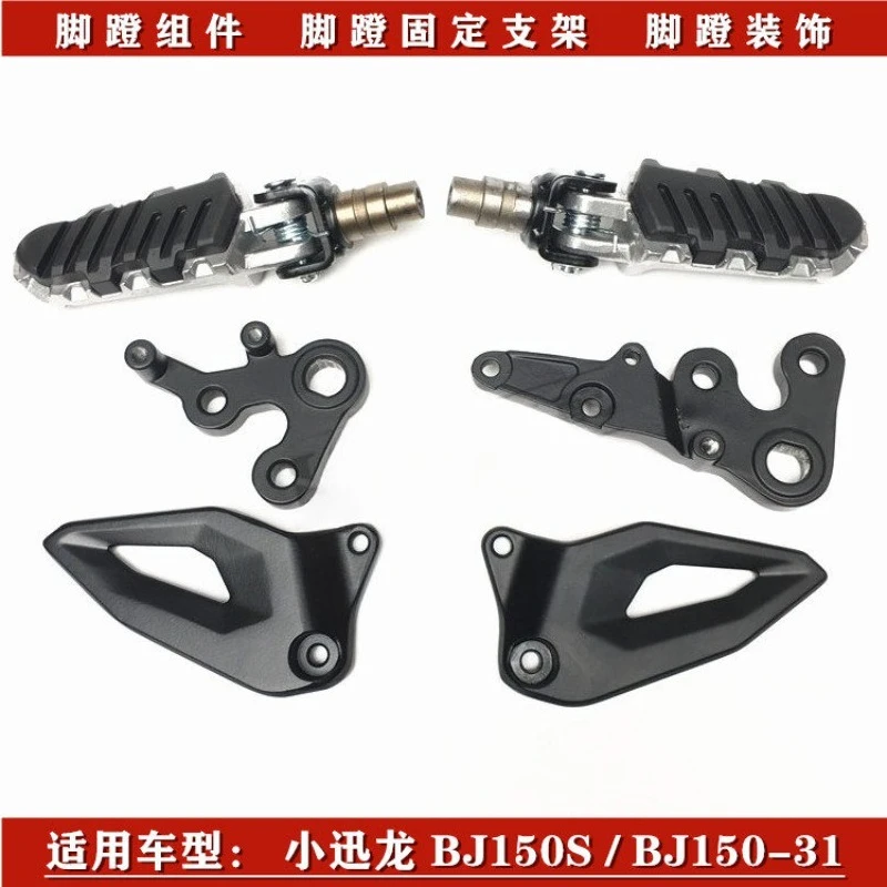 Front Footrest Foot Pegs Bracket Foot Pedals Support Decoration Plate For Benelli TNT BJ150S BJ150-31 Keeway RKF125