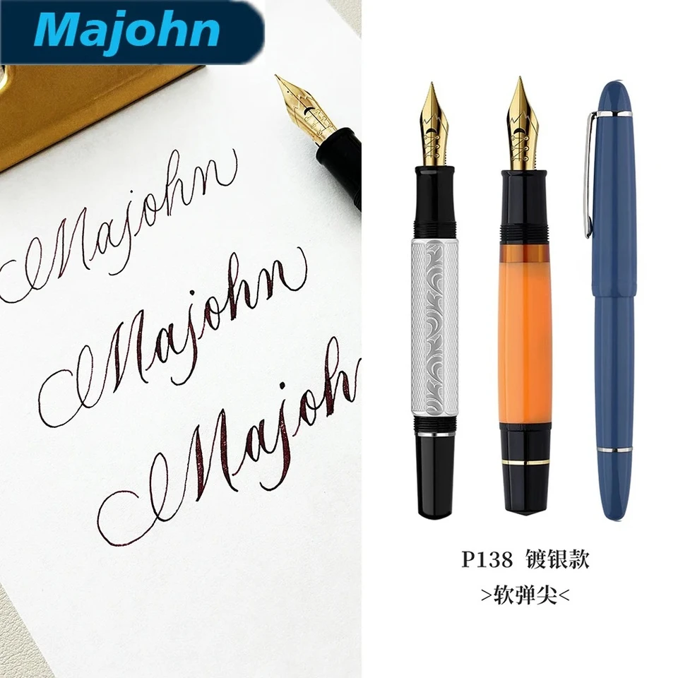 MAJOHN P139 138 驚異的な弾性フレックスニブ万年筆 フレックスニブ