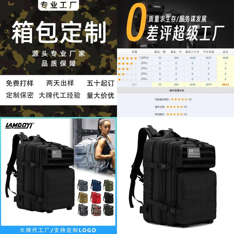 

【New style】Backpack Outdoor Tactical Backpack Sports Travel Mountaineering Hiking Camouflage Large-capacity Cycling Manufacture