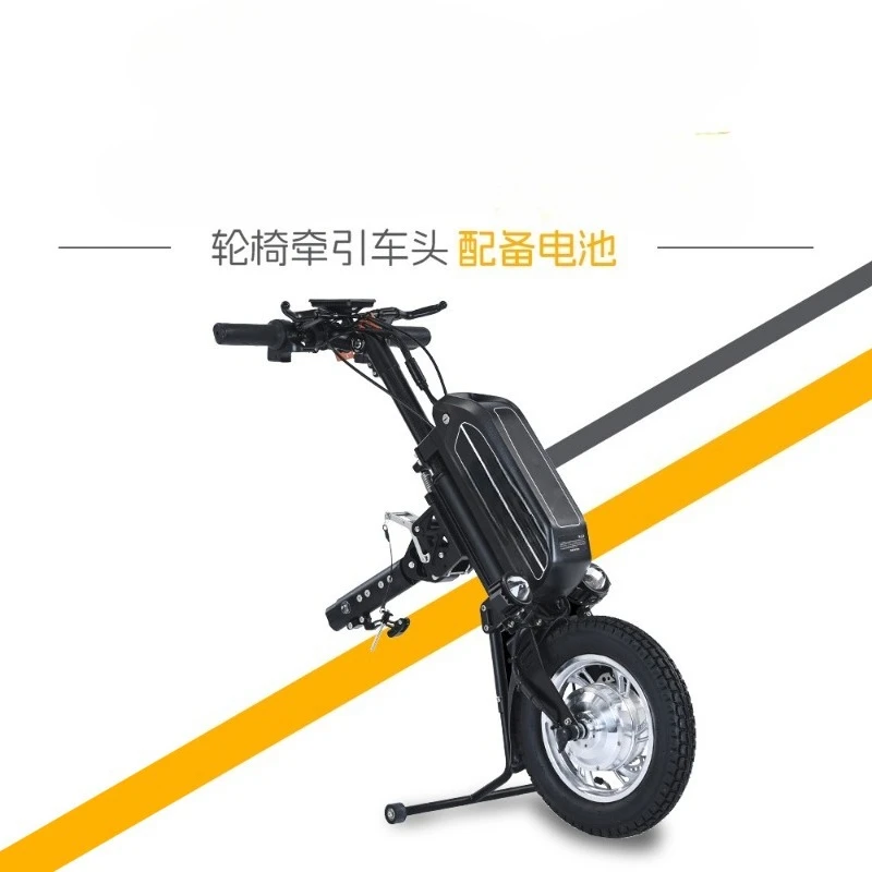 Lithium battery ultra-light portable wheelchair traction head wheelchair electric vehicle head wheelchair drive head