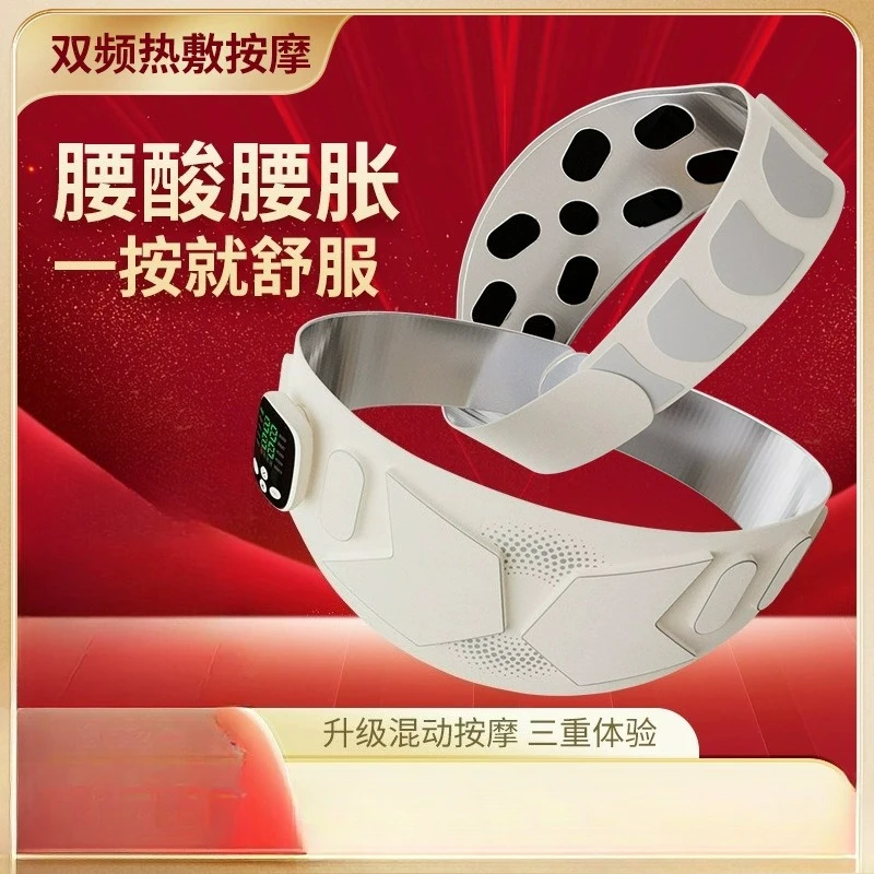 

Customizable waist massage belt double pulse full coverage vibration sweat special abdominal plastic warm belt