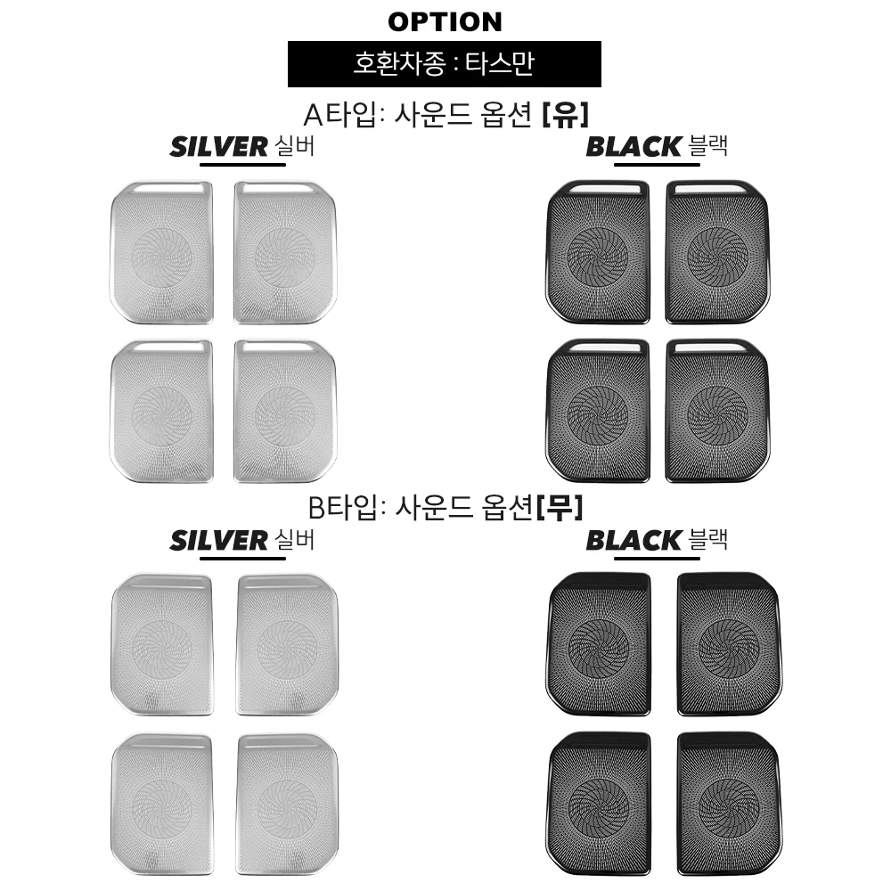

4 шт. для Kia TASMAN 2025-2026, нержавеющая сталь, с акустической системой, накладки на динамики дверей автомобиля, декоративные аксессуары, для лево- и праворульных авто