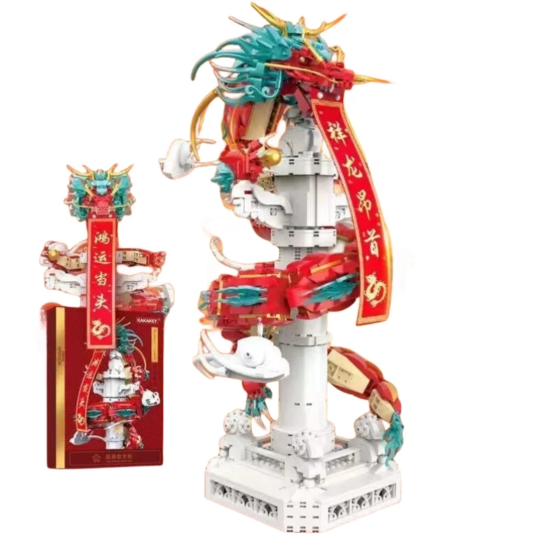 Ancient Auspicious Chinese Dragon Disc Column Model Building Blocks Advanced Set Model Dragon Year Gifts For Adults Kids Toys