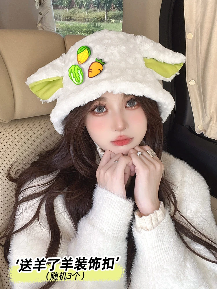 

Sheep Has a Sheep Hat Lamb Winter Bucket Hat Female Cute Warm Autumn and Winter Ears Plush Bonnet