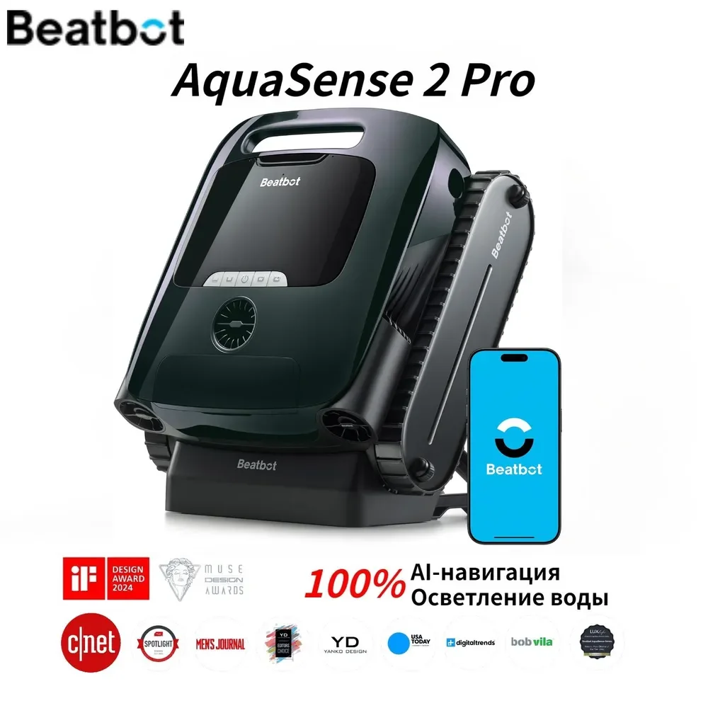 روبوت مكنسة كهربائية لحمام السباحة اللاسلكي، Beatbot AquaSense 2 Pro، وقوف السيارات على السطح، ومشدة حمام السباحة مع التحكم في التطبيق، لحمامات السباحة حتى 3,875 قدم مربع