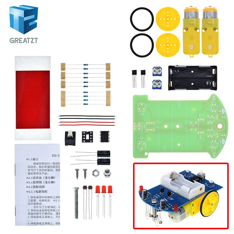 D2-1 DIY Kit Intelligent Tracking Line Smart Car Kit TT Motor Electronic DIY Kit Smart Patrol Automobile Parts DIY Electronic