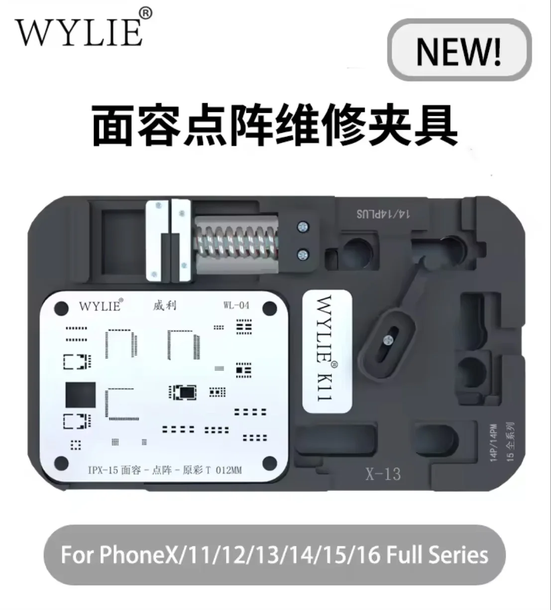 WYLIE K11 Phone Dot Matrix Face ID Reballing Repair Testing Fixture Tin Planting Platform for iPhone X-15 Pro Max