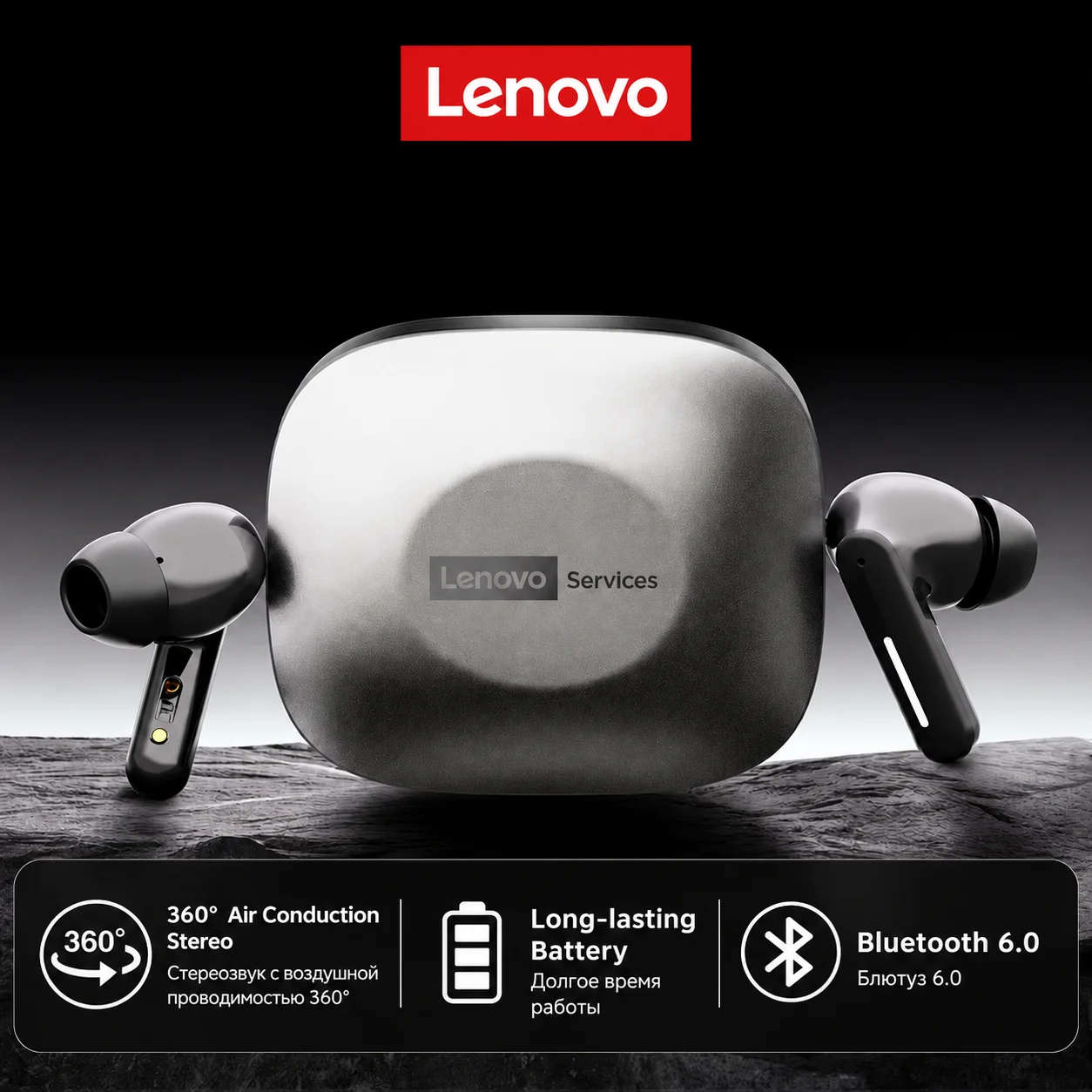 Micrófono Lenovo LE209 Inalámbrico