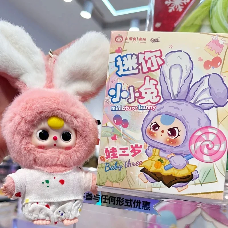 2025 نمط جديد مفاجأة صندوق أعمى ألعاب من القطيفة دمية ناعمة ولطيفة الحلي والمعلقات الحيوانات المحشوة هدايا عيد الميلاد والعطلات