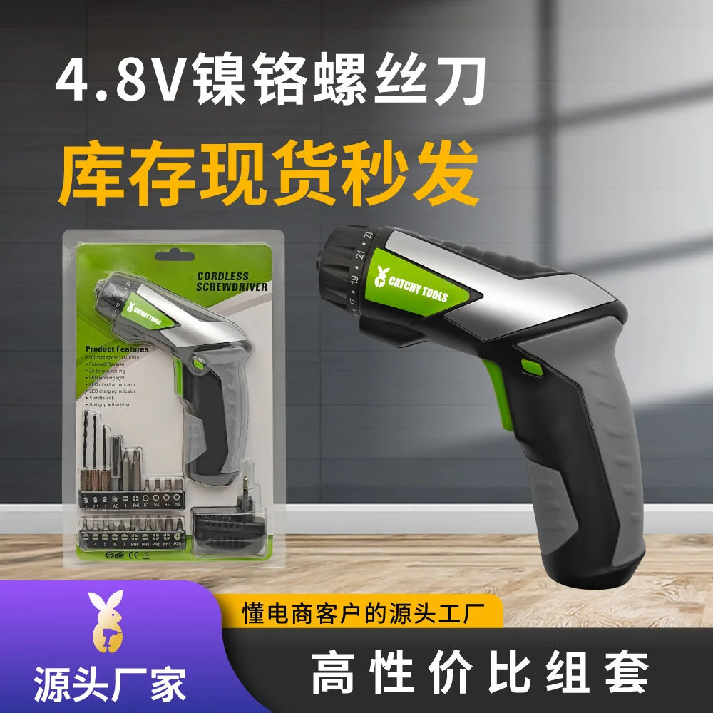 

Ремонт бытовой техники Электрическая отвертка, съемная и винтовая многофункциональная отвертка Винт для установки мебели Пакет