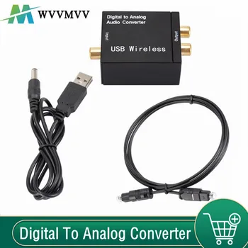 USB DAC Amplifier Digital To Analog Audio Converter พร้อม Bluetooth Optical Toslink Coaxial สัญญาณ RCA R/L เครื่องปรับจูนเสียง