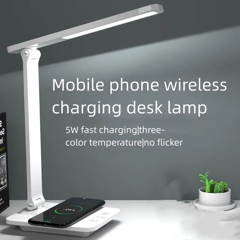 LED desk lamp eye protection desk student writing reading lamp smartphone wireless charging bedside lamp