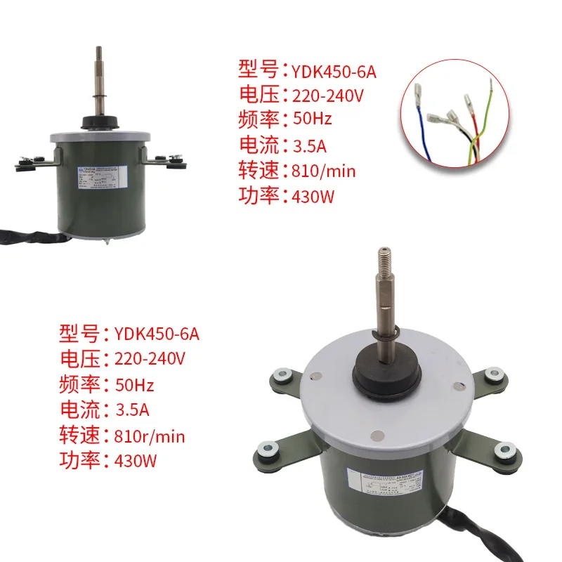 

Мультиланцевый двигатель YDK350-6A 450-6 6A YDK350-6 430-6N8