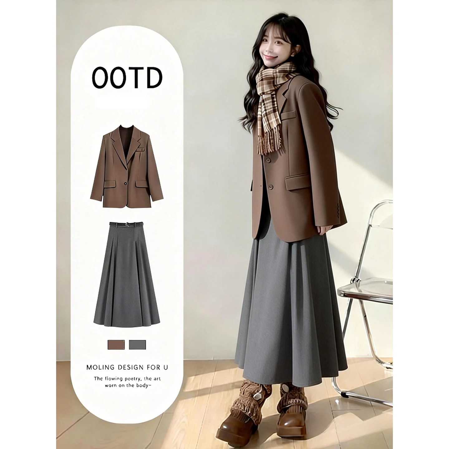 

Деловой повседневный женский костюм: пиджак и юбка с высокой талией, комплект из двух предметов, весна 2026, универсальный, удобный для поездок на работу