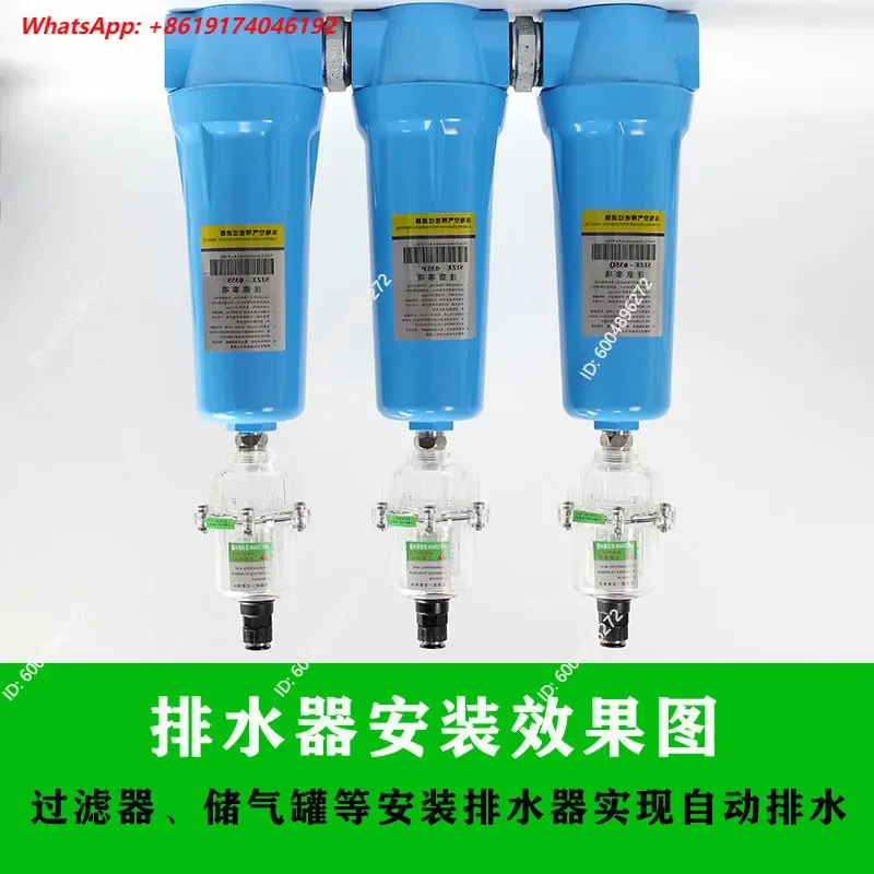 Automatic Drain Valve for Compressed Gas Zero Air Consumption Float Type Fully Transparent Filter Drain Air
