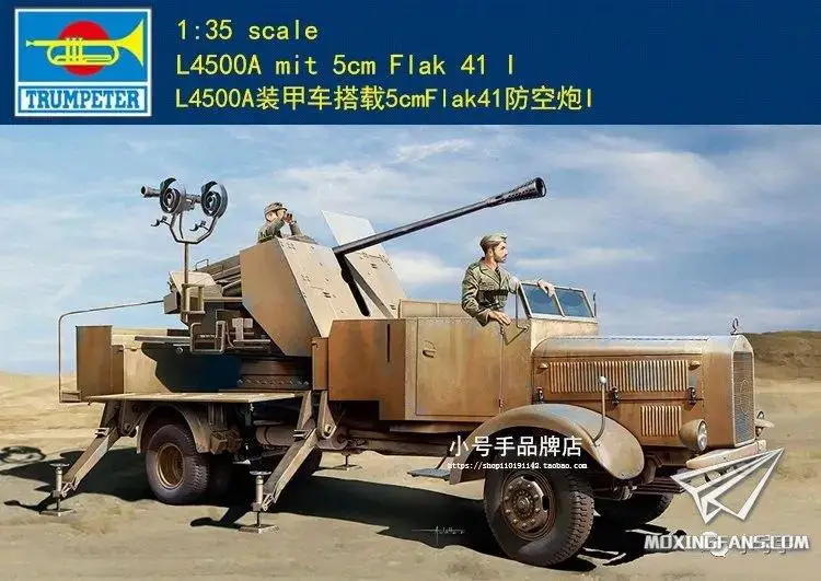 

Trumpeter 09595 1/35 L4500A mit 5cm Flak 41 I Plastic model kit