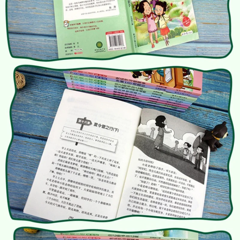 Children's Growth Memoirs, Motivational Reading Materials for Primary School Students' Growth, Extracurricular Reading Books