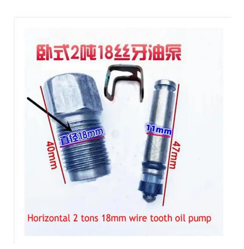 1 Set Horizontal Jack Oil Pump Body Accessories Small Oil Cylinder Pump Plunger 2 Tons 3Ton Hydraulic